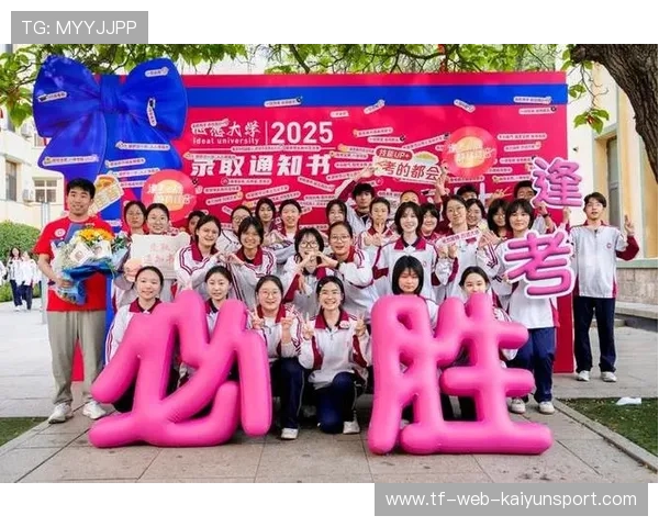 球迷自制应援物料走红社交媒体，创造赛事话题，球队应援