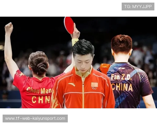 乒协公示世乒赛办法，4名主力凭借积分进