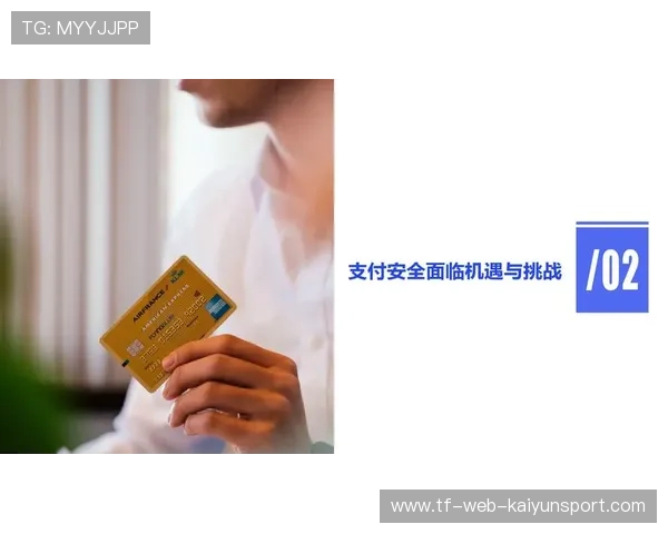 俱乐部票务系统的跨境支付合规与结算示例
